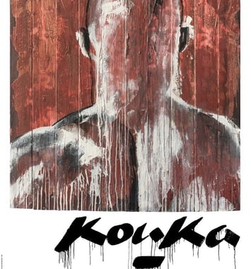 Découverte des expositions Kouka et Rebeyrolle